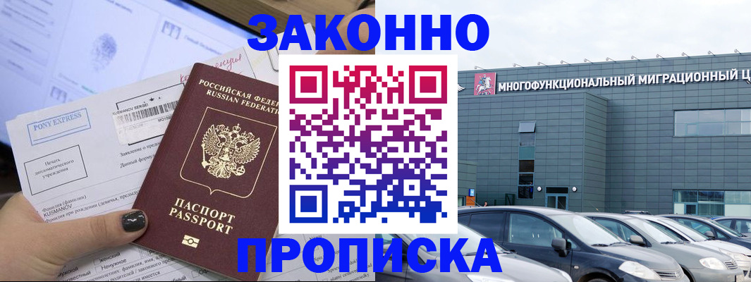 регистрация в Рязани