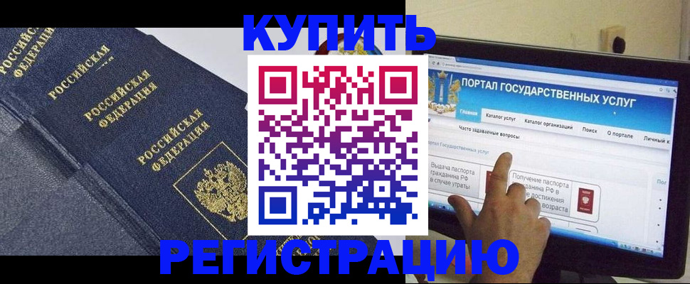 пропишу в квартире в Рязани