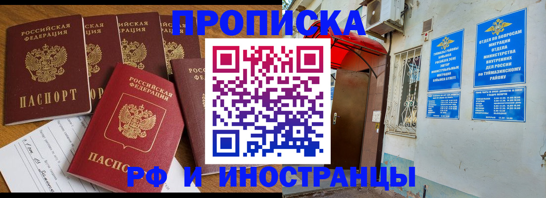 пропишу в квартире в Рязани